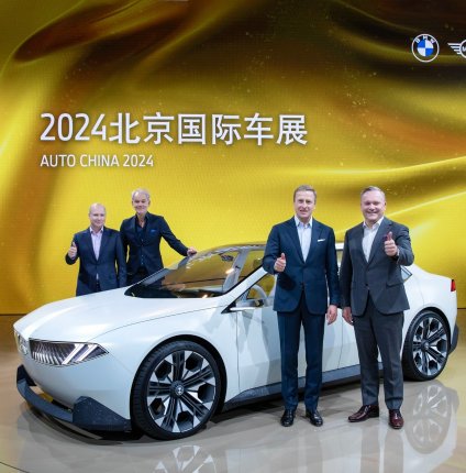 BMW Group en el 18º Auto China Beijing 2024.